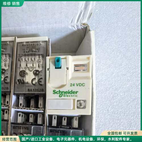 可维修RXM3AB2BD施耐德正品继电器，24VDC的，一盒10个