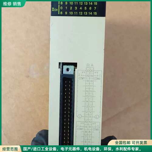 可维修欧姆龙CS1W-OD231 CS1W-0D231输出模块，实