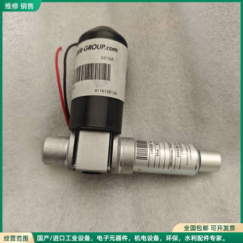 可维修费尔德221GA电机，豪迈调节装置221GA，全新未使用，实