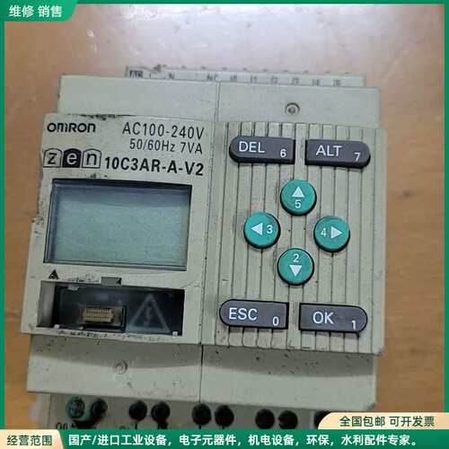 可维修欧姆龙ZEN10C3AR-A-V2 CPU单元，AC100-
