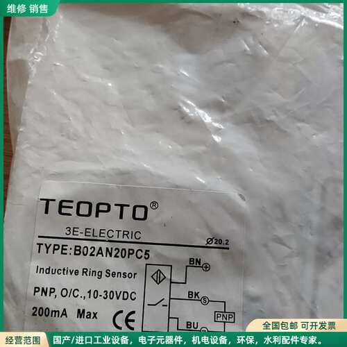 可维修TEOPTO 3E-ELECTRIC环形传感器 B02AN2