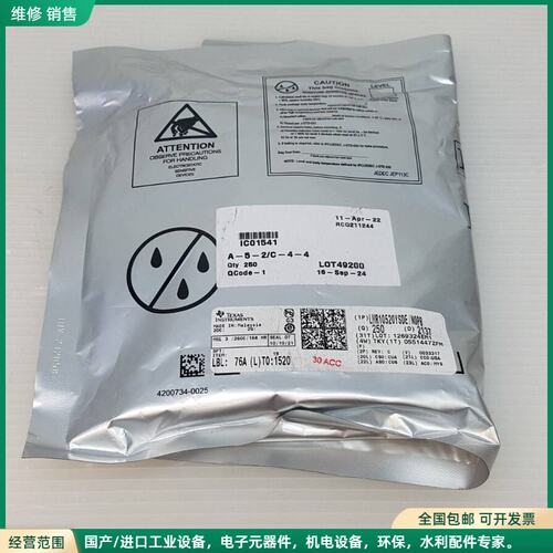 可维修250pcs Texas Instruments LMR10520YSDE/NOPB
