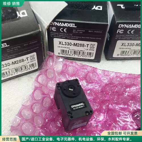 可维修DYNAMIXEL XL330-M288-T 智能伺服舵机