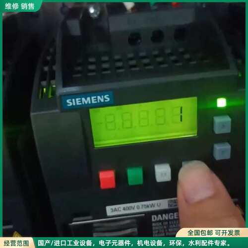 可维修6SL3210-5BE13-7CV0，0.37kW西门子变频