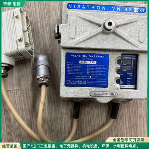 可维修SCHALLER VISATRON VN215/93