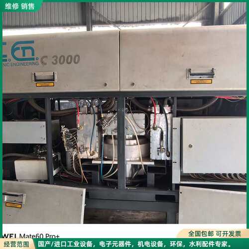 可维修C3000，Electronic engineering
