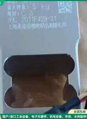 可维修CB067-5K日本美蓓亚（Minbea)称重传感器CB06