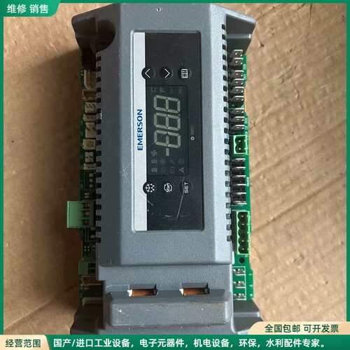 可维修艾默生EMERSON XCM25D控制器，型号543-022