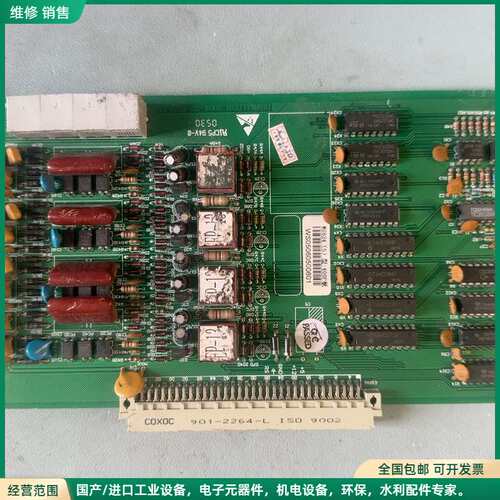 可维修国威赛纳混合板WS824(5)型-400P板需要的联系