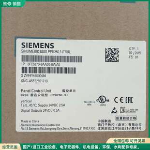 可维修西门子SINUMERIK 828D数控单元，型号6FC537