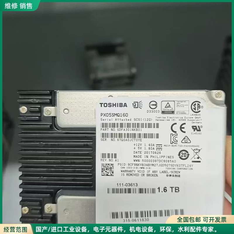 可维修东芝原厂 PX05 1.6TB企业级固态硬盘 PX05SMQ160，2.5寸SAS