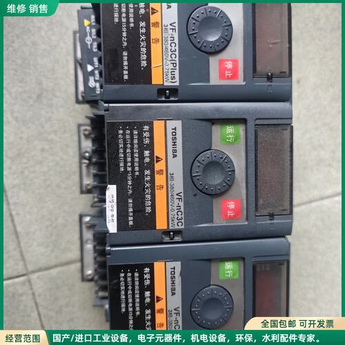 可维修#变频器东芝变频器VF-nC3C，VFNC3C-4007P