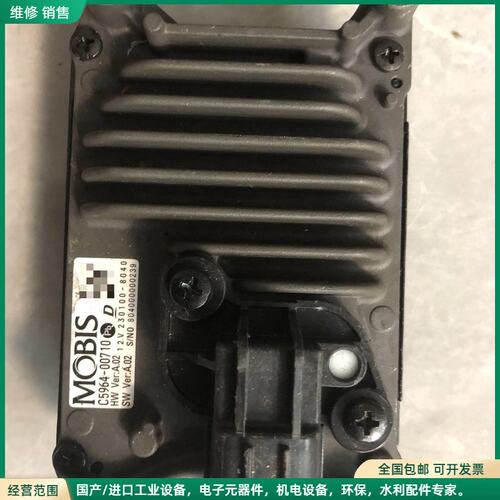 可维修MOBIS毫米波雷达传感器 型号C5964-00710