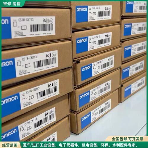 可维修全新原装正品欧姆龙 CS1W-AD081-V1MAD44 C
