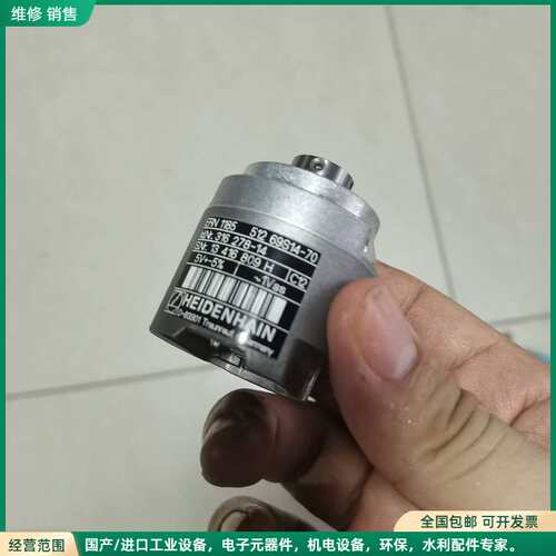 可维修海德汉编码器ern1185 512 69s14-70,id3