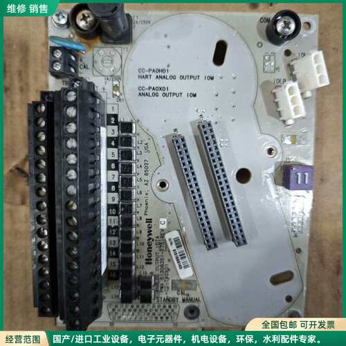 可维修CC-PAOX01 51308351-175 霍尼韦尔Hon