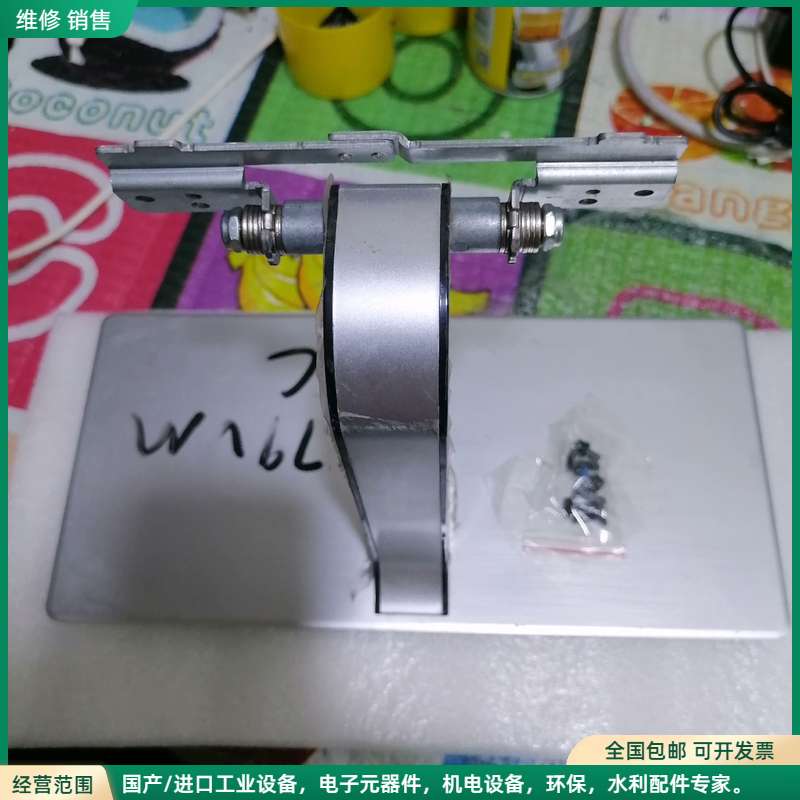 可维修AOC25寸无边框显示器底座