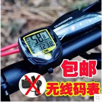 Compteur de vélo - Ref 2433456 Image 1