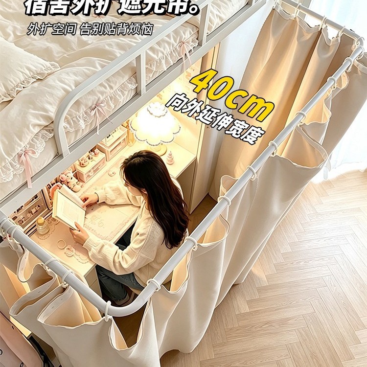 ●宿舍u型桌帘外扩杆可伸缩图片