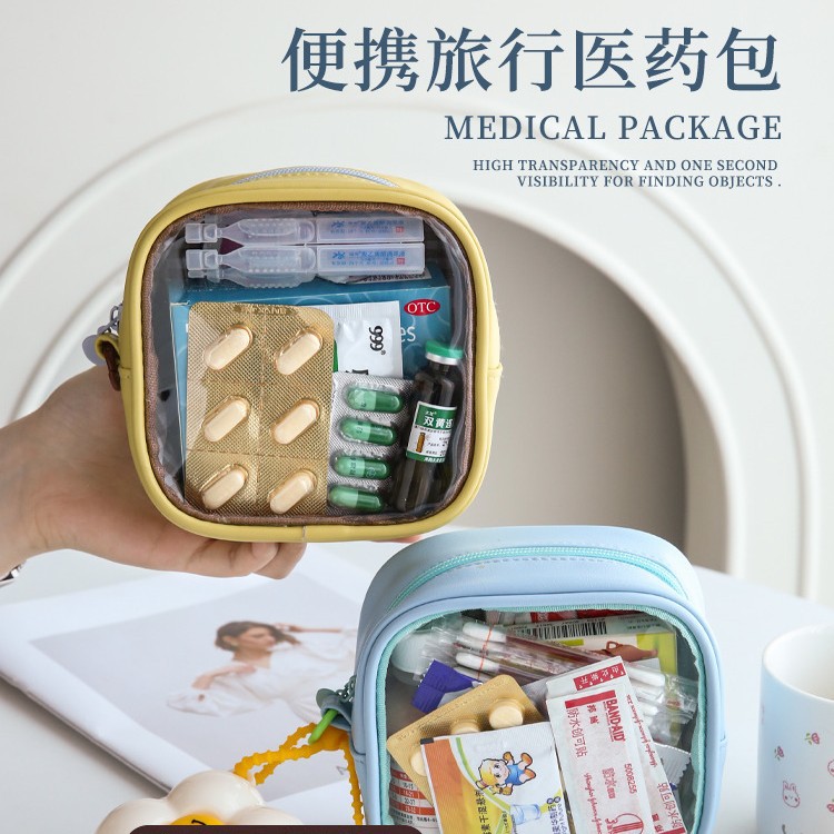 便携式药品收纳包旅行随身小