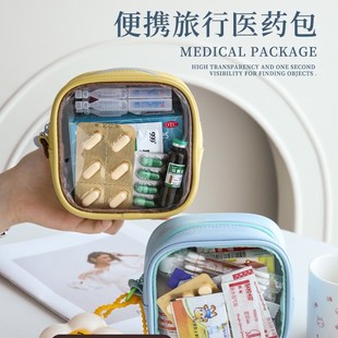 便携式 药品收纳包旅行随身小医药包学生住校宿舍药物急救包医疗盒