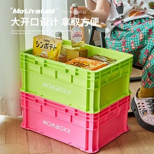 户外露营收纳箱多功能超大号后备箱车载用整理箱野营野餐露营箱子