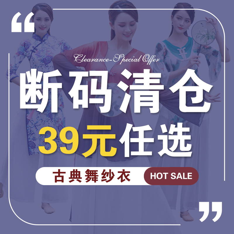 妹姿彩古典舞蹈服飘逸蕾丝旗袍