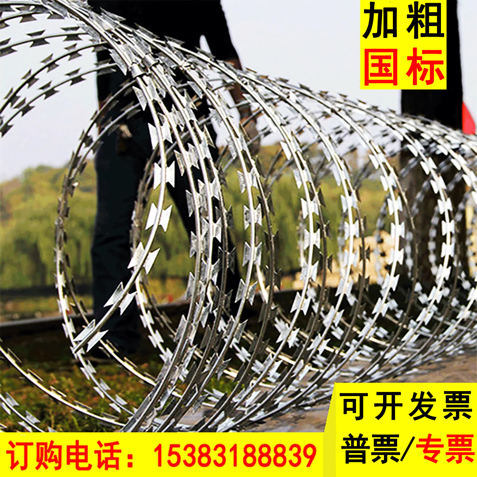镀锌刀片刺绳蛇腹型防盗刺丝滚笼图片
