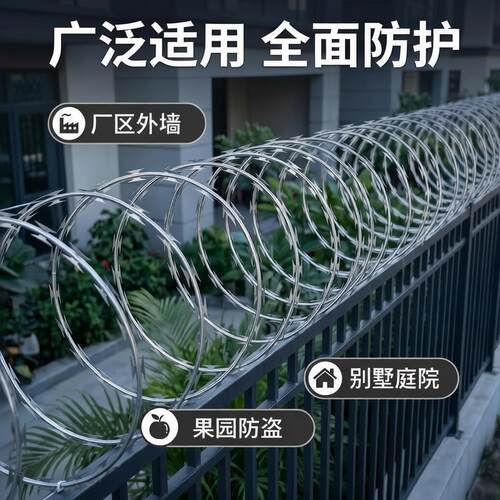 镀锌刀片刺绳蛇腹型防盗刺丝滚笼