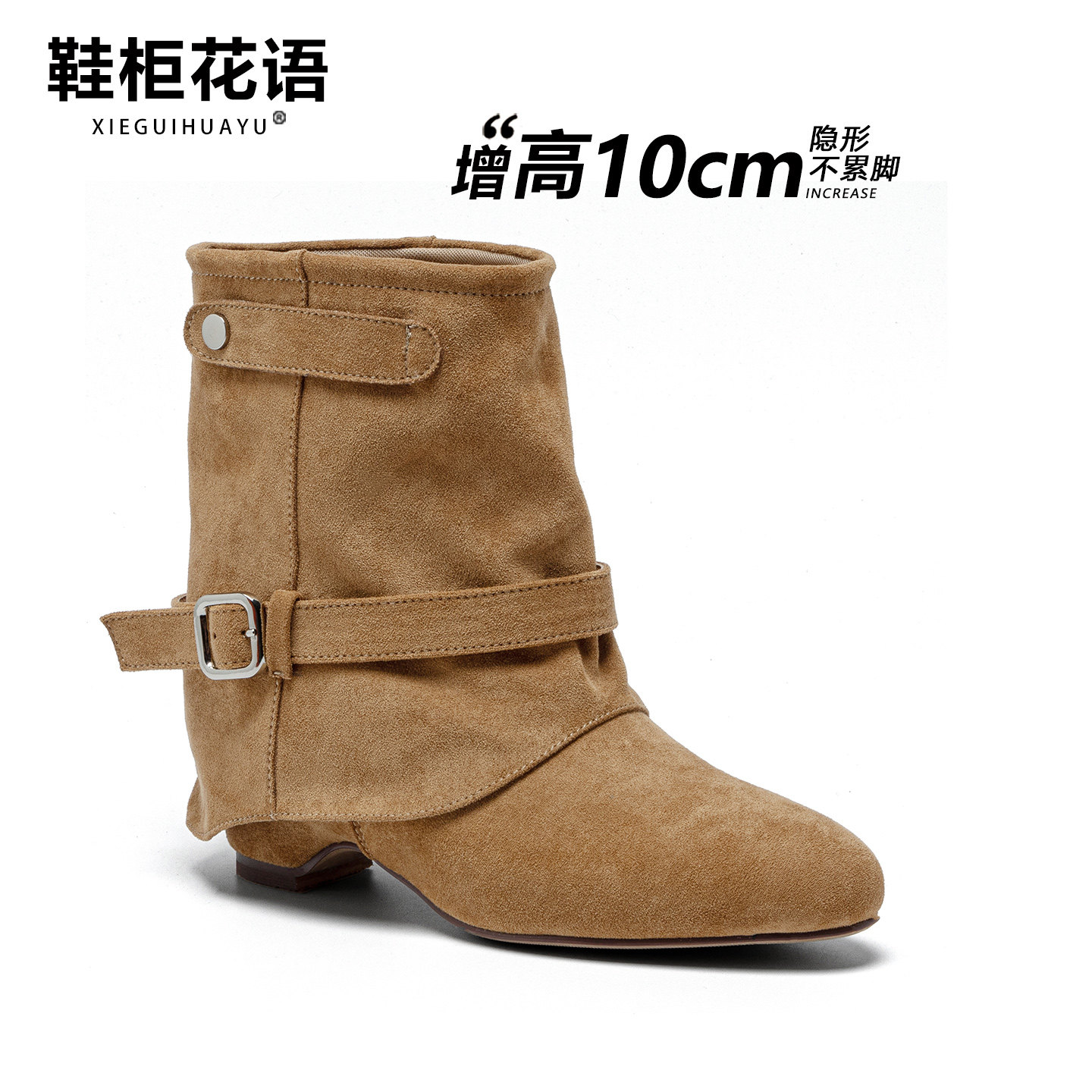 真羊皮10cm内增高短靴女款牛仔靴图片