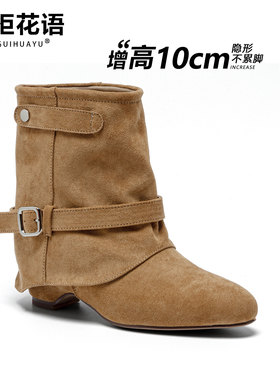真羊皮10cm内增高短靴女款牛仔靴