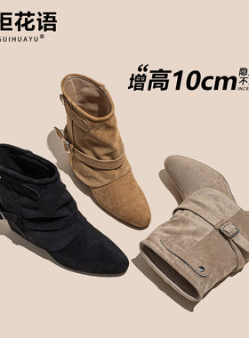 10cm隐形内增高马丁靴中筒女靴子