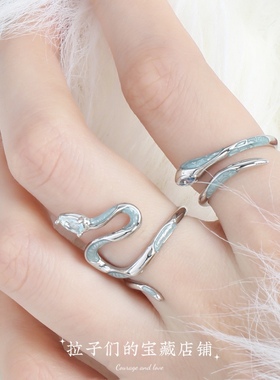 冰封蛇戒指海域冰蓝蛇院戒指开口小众设计情侣戒清冷感戒圈