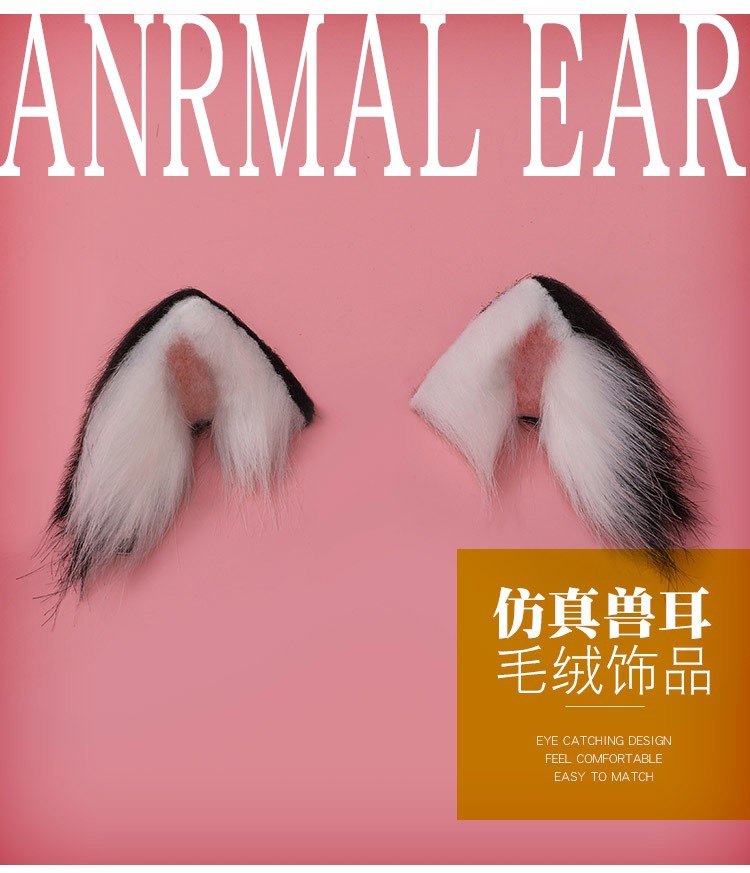 拉子的宝藏店铺 兽耳毛绒猫耳情趣可爱二次元耳朵头饰动物发卡cos