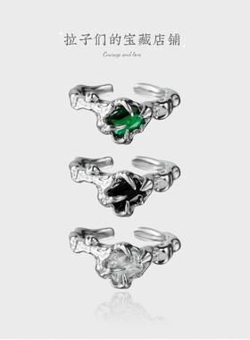 拉子们的宝藏店铺“掠夺”不规则镶嵌锆石肌理高级冷淡风开口指环