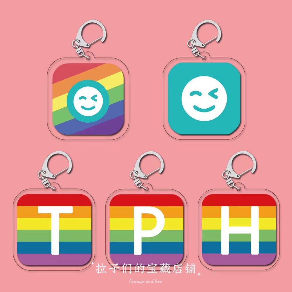 六色彩虹钥匙扣拉子们的宝藏店铺