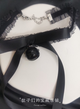 蕾丝黑色铃铛项圈锁骨链配饰复古风洛丽塔女choker哥特洛丽禁欲