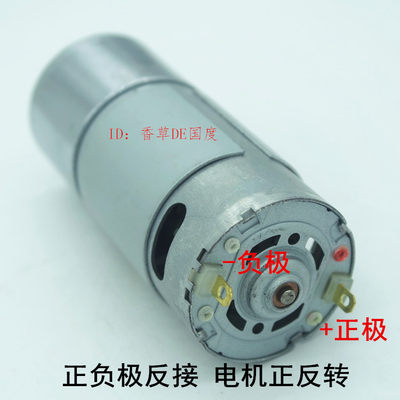 ZHENG/电机/ZGB37RH/24V/10R直流齿轮减速马达/ZYTD555可调速