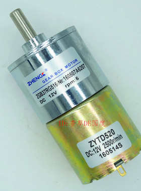 ZHENG/正科马达永磁直流减速电机ZGB37RG/12V/5RPM/偏心轴ZYTD520