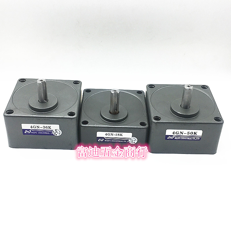 伟普电机减速器/波箱/牙箱/4GN-/75K/90K/100K/125K/150K/180K