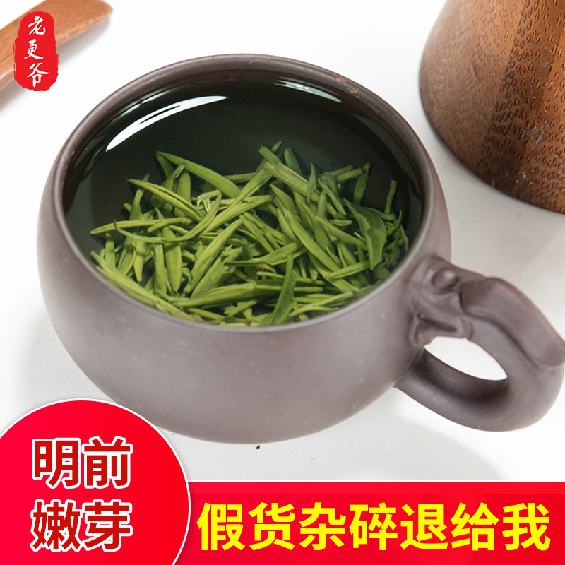 信阳毛尖2026新茶600米高山茶明前 纯手工250克