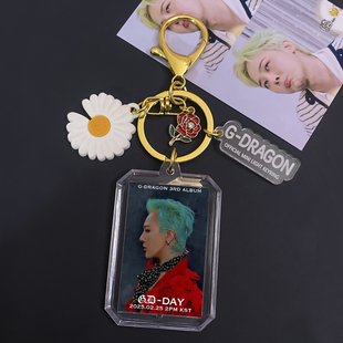 GD权志龙周边同款小雏菊包包挂件照片定制钥匙扣BIGBANG明星应援