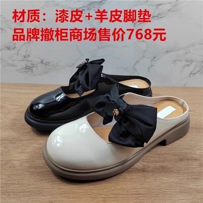 品牌女鞋内里羊皮包头半拖鞋女夏外穿2025新款低跟蝴蝶结漆皮凉拖