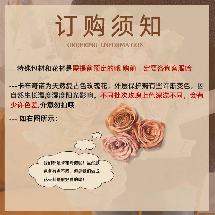 网红小香风生日玫瑰花束送女友鲜花速递同城配送深圳北京广州武汉