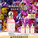李佳琦直播间 娇兰花草水语淡香水系列40ml芳香旅行便携