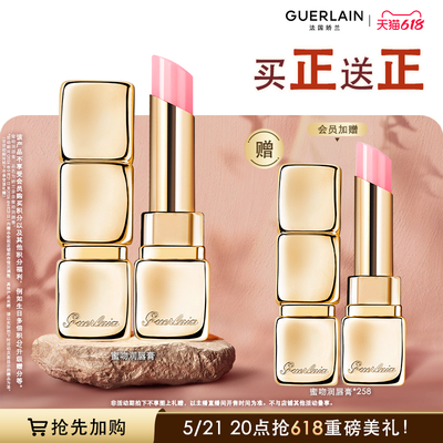 【官方正品】法国娇兰亲亲蜜吻润唇膏3.2g保湿舒缓口红 K