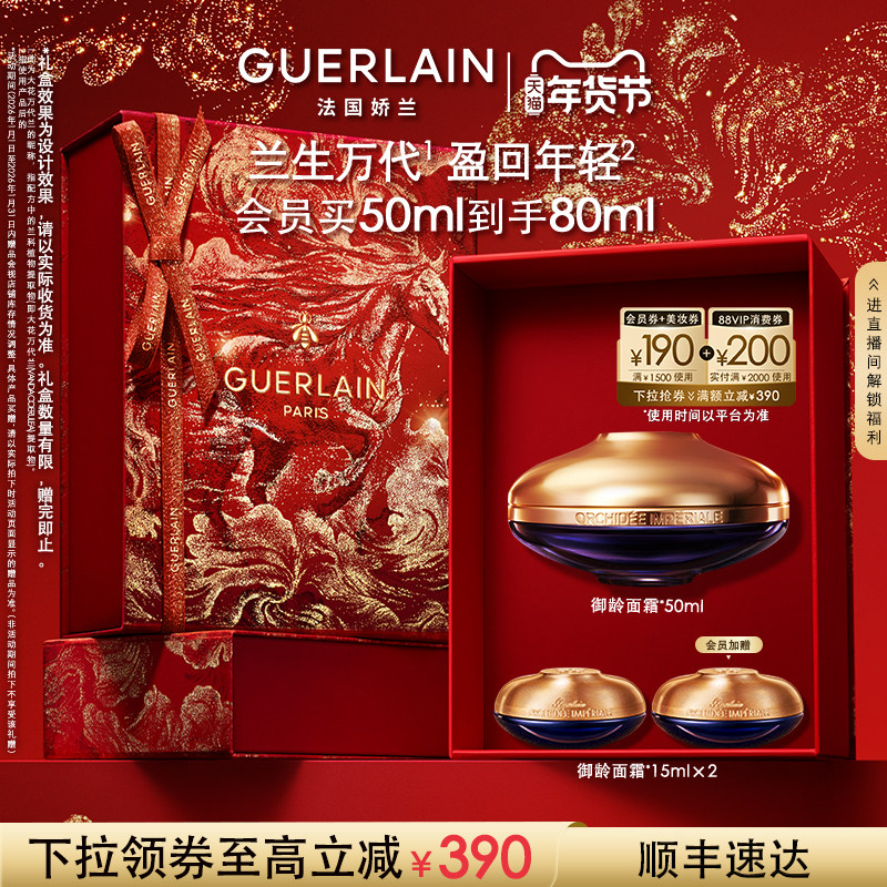 �����������Բ�ר����������͢����������˪��ʪ�޻�������� 2890Ԫ