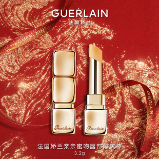 【新年礼物】法国娇兰亲亲蜜吻唇部隔离棒3.2g保湿滋养舒缓