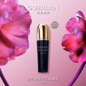 新品 上市 娇兰御廷兰花隔离乳防晒保湿 抗皱紧致正品 大牌