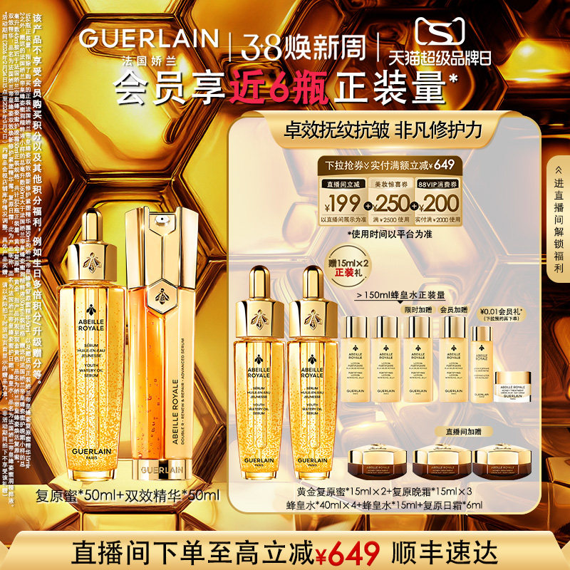 ��38�ֻ��Բ�ר���������ۻʷ��˵��Ĵ���ԭ��˫Ч������װ